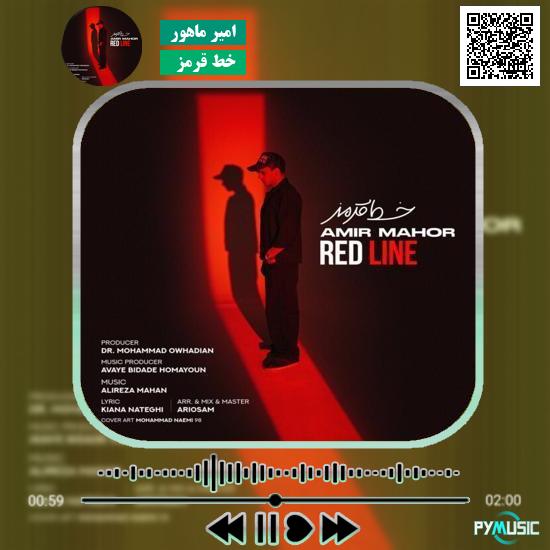دانلود آهنگ خط قرمز امیر ماهور